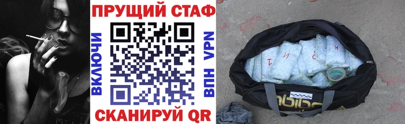 Где купить наркоту Лабытнанги Cocaine Alpha PVP ГАШ