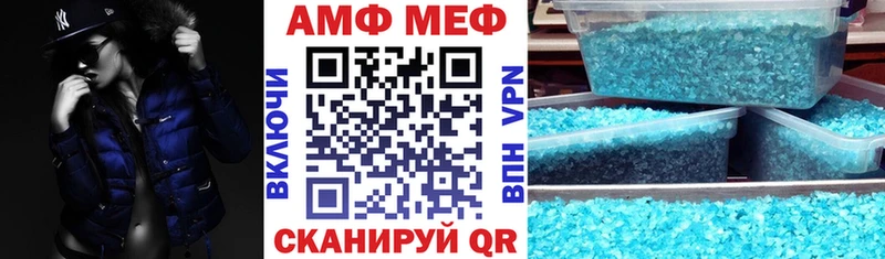 дарк нет официальный сайт  Лабытнанги  АМФЕТАМИН VHQ 