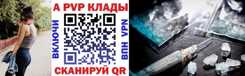 Alpha PVP Соль  как найти закладки  Лабытнанги 