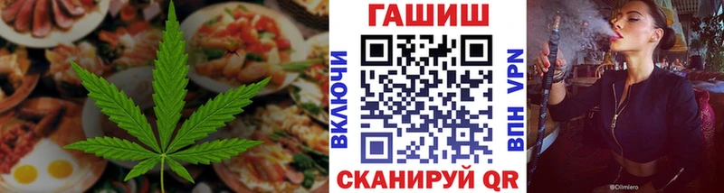 Cannafood конопля  наркошоп  Лабытнанги 