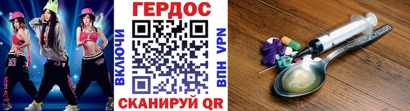 Героин Heroin  это телеграм  Лабытнанги  купить наркотики цена 