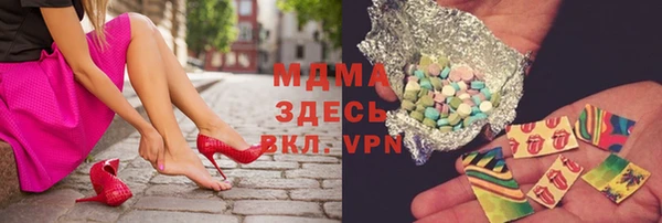 экстази Алексин