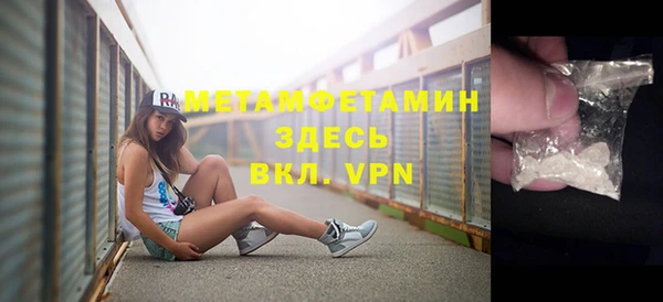 мет Алексеевка