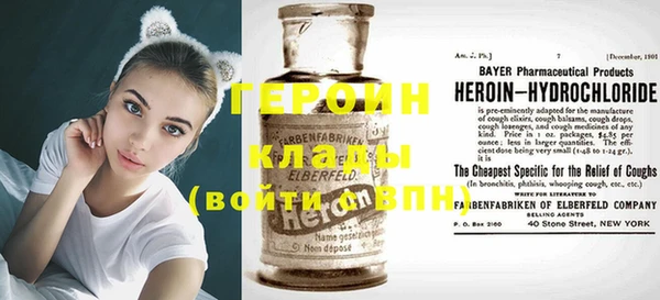 экстази Алексин