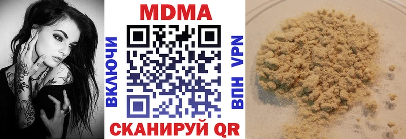 магазин продажи Лабытнанги MDMA кристаллы