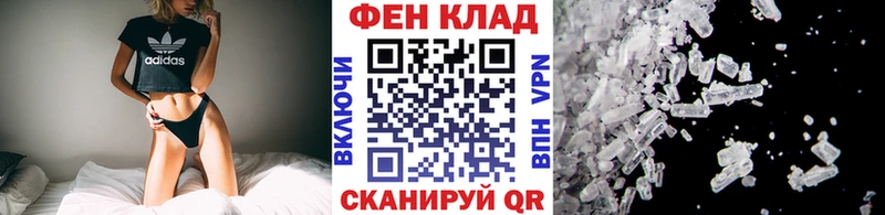 Первитин Methamphetamine  kraken ТОР  Лабытнанги 