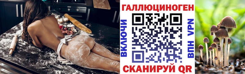 blacksprut зеркало  Лабытнанги  Псилоцибиновые грибы Magic Shrooms 